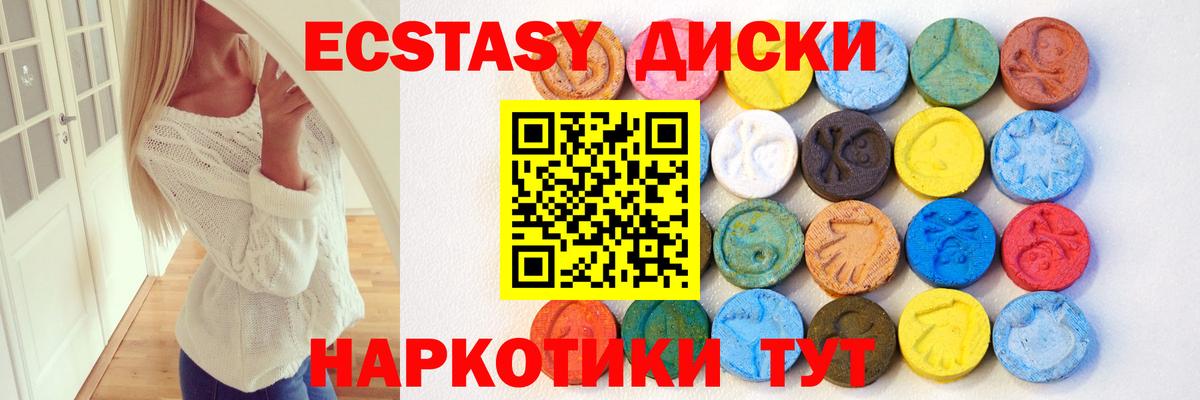 Экстази Punisher Заинск