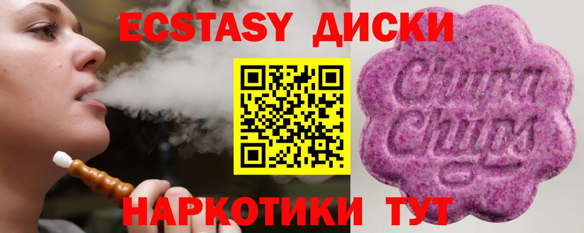 Заинск  ЭКСТАЗИ ешки  blacksprut ссылки  магазин  наркотиков  Вход с VPN  ЭКСТАЗИ  ЭКСТАЗИ Дубай 