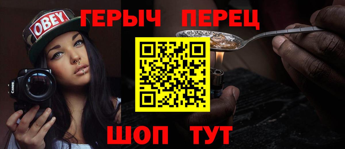 Заинск  Героин гречка  Вход с VPN 