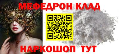 гашишное масло Ипатово