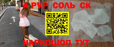 спайс Ирбит