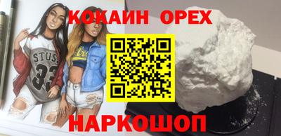 гашишное масло Ипатово