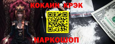 спайс Ирбит