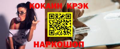 гидра Изобильный