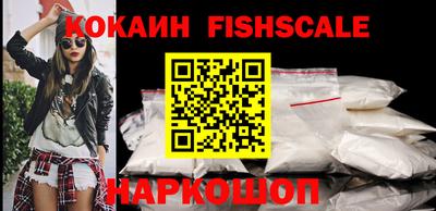спайс Ирбит