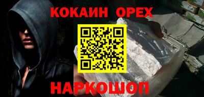 гидра Изобильный
