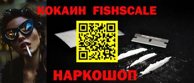 гашишное масло Ипатово