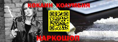 спайс Ирбит