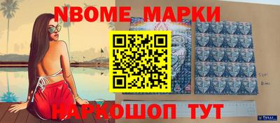 гашишное масло Ипатово