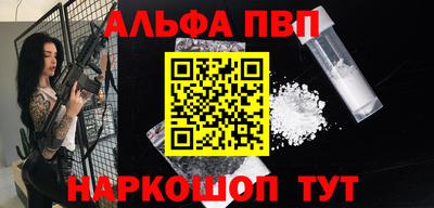 спайс Ирбит