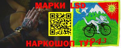 спайс Ирбит