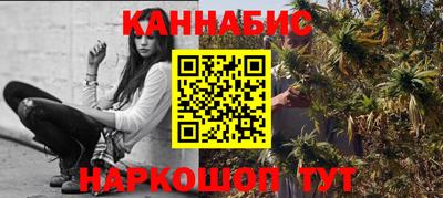 гашишное масло Ипатово