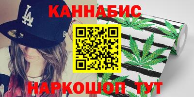 гашишное масло Ипатово