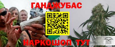 спайс Ирбит
