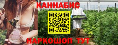 гашишное масло Ипатово