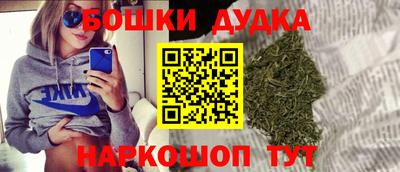 спайс Ирбит
