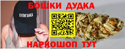 спайс Ирбит
