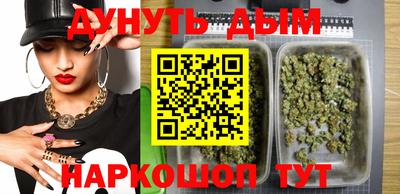 гашишное масло Ипатово