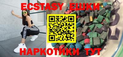 гидра Изобильный