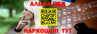 спайс Ирбит