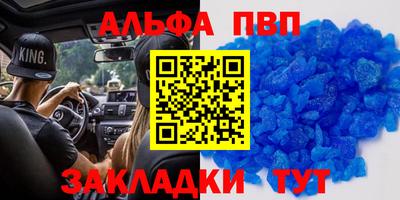 гашишное масло Ипатово