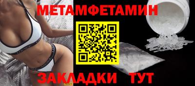 спайс Ирбит