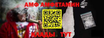 спайс Ирбит
