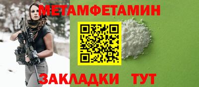 спайс Ирбит