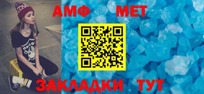 спайс Ирбит