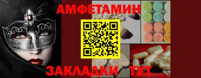 спайс Ирбит