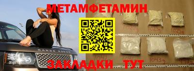 гашишное масло Ипатово