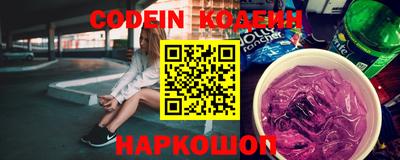 гашишное масло Ипатово