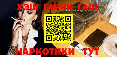 гашишное масло Ипатово