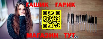гидра Изобильный