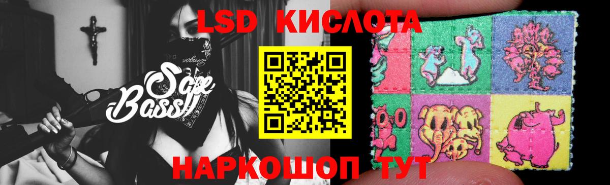 Лсд 25 экстази ecstasy  ЛСД экстази кислота  МЕГА ссылки  Заинск  Вход с VPN 