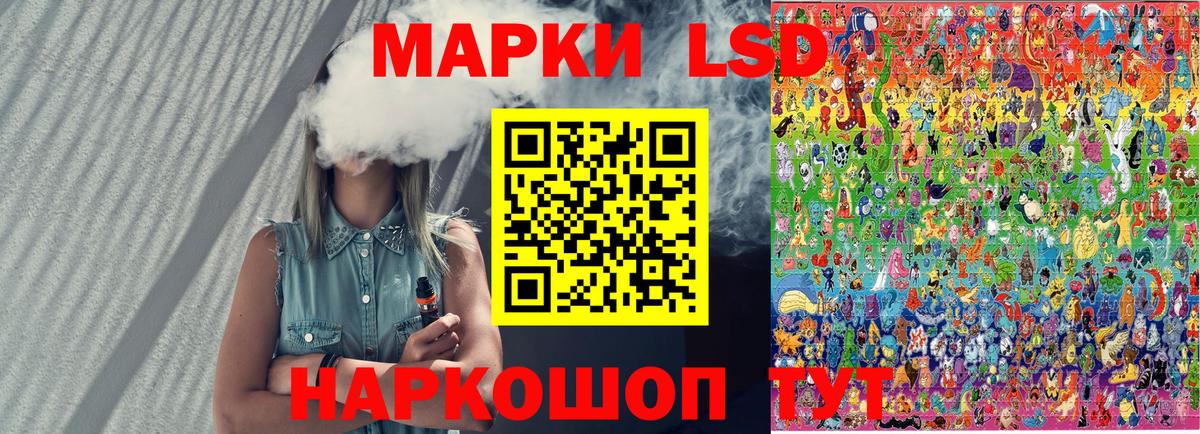 Марки N-bome 1,5мг Заинск