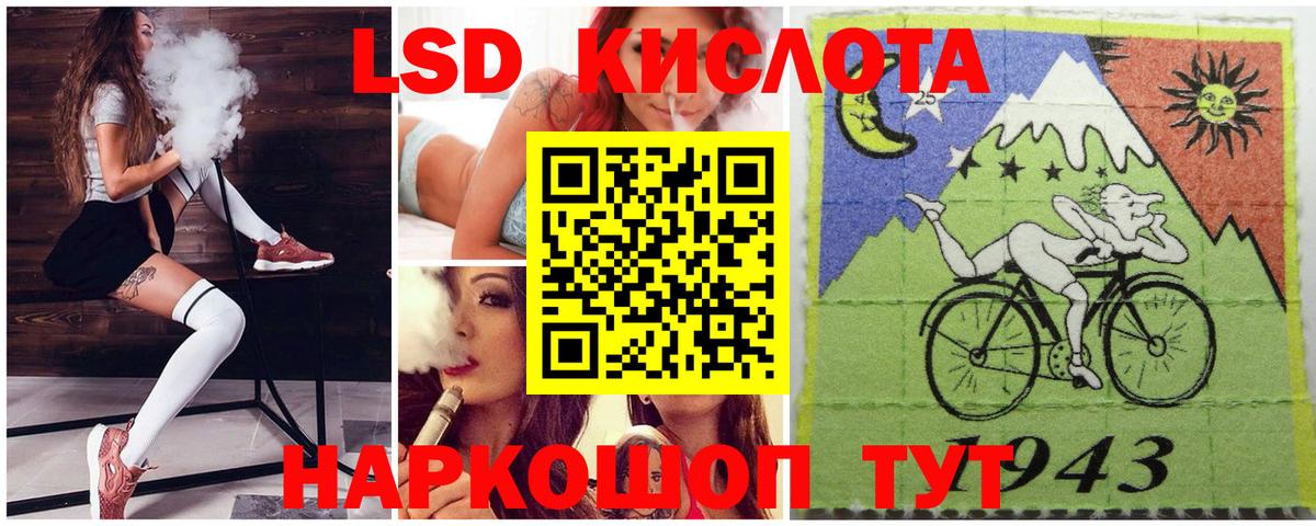 Марки 25I-NBOMe 1500мкг  Марки N-bome  Заинск  Марки 25I-NBOMe 1500мкг  Вход с VPN 