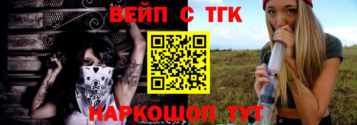 Дистиллят ТГК гашишное масло  Вход с VPN  Заинск  ТГК THC oil 